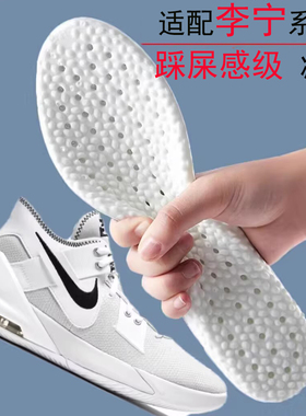适配Nike air max lmpact2篮球鞋减震回弹爆米花踩屎感运动鞋垫