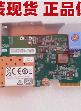 联想SR570 SR588 SR630 SR530服务器双口万兆10G光纤网卡01PE408