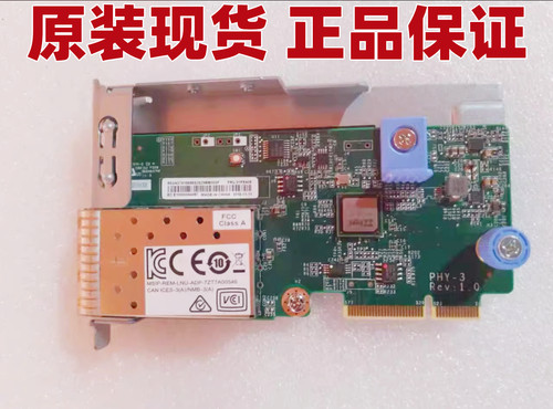 联想SR570双口万兆网卡01PE408