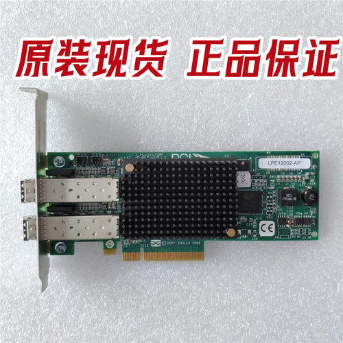 LPE12002-AP8G双口光纤卡