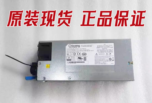 联想RQ940电源模块R12-1K6P2A