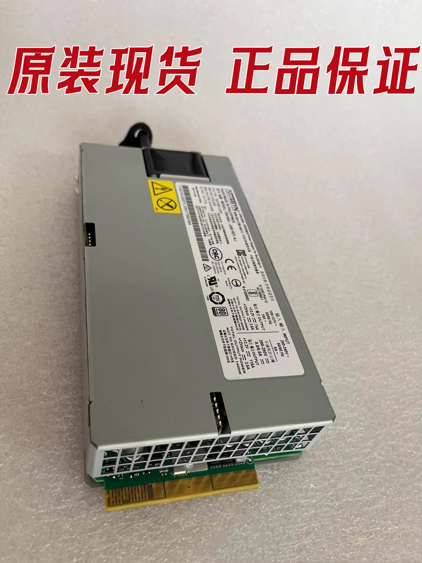 IBMEB2M00RR8591400WS822电源