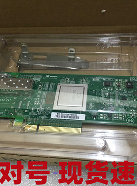 惠普 HP AK344A 489190-001 584776-001 原装 PCI-E 8G 81Q HBA卡