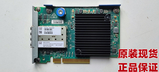 840139 网卡 817749 640FLR 25G 001 817747 B21 惠普