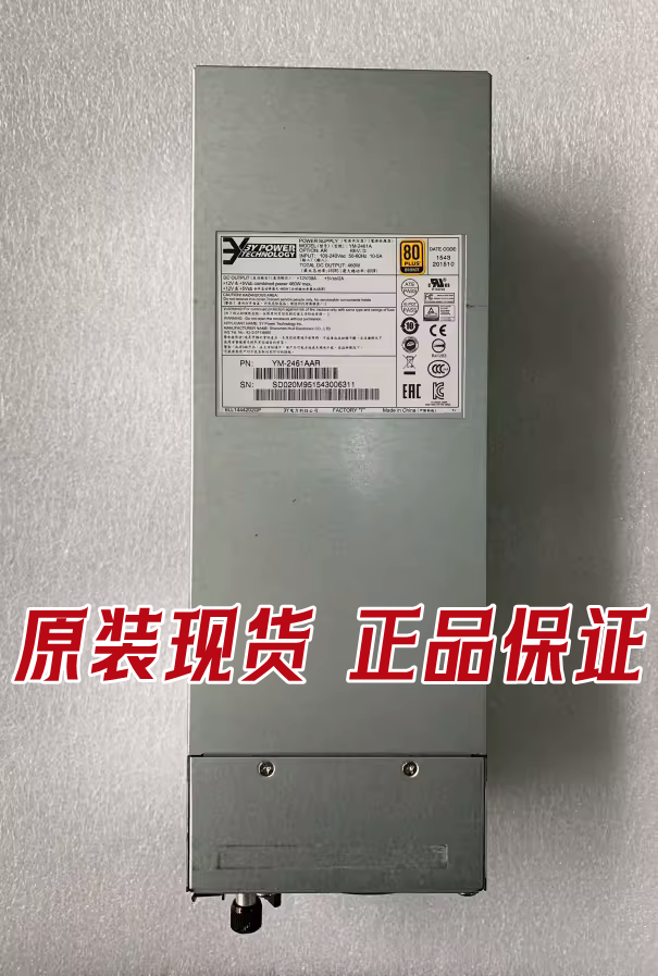 浪潮AS520E-M1YM-2461A电源460W