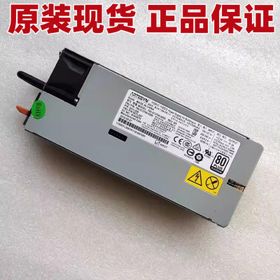 IBMX3650M5服务器电源00YL564