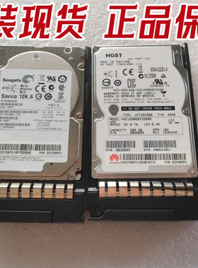 华为 RH885 RH2288H V2 V3 600G 2.5 10K SAS服务器硬盘 02310KPU