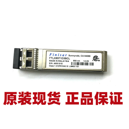 FinisarFTLX8571D3BCL10G模块