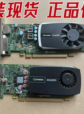 原装丽台Quadro Q600 1GB 专业图形绘图显卡PS办公设计 成色新