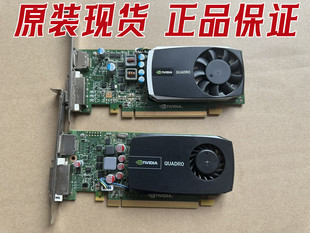 原装丽台Quadro Q600 1GB 专业图形绘图显卡PS办公设计 成色新