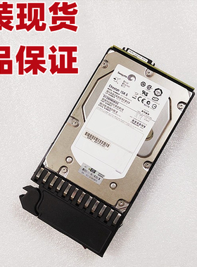 HP/惠普 480938-001 300G 15K SAS-FC 3.5 P2000存储硬盘 AJ736A