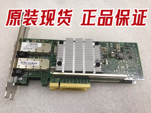原装BCM57810S双口万兆光纤网卡 Broadcom 957810A