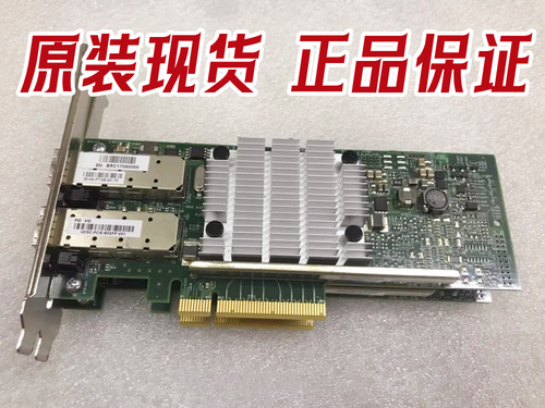 原装BCM57810S双口万兆网卡