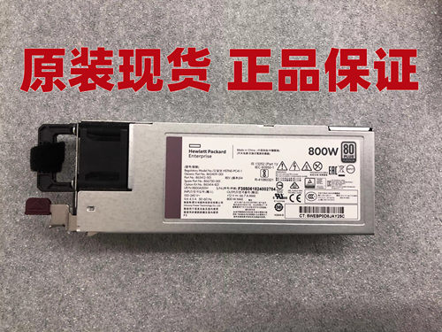 HPG10800W电源865414-B21