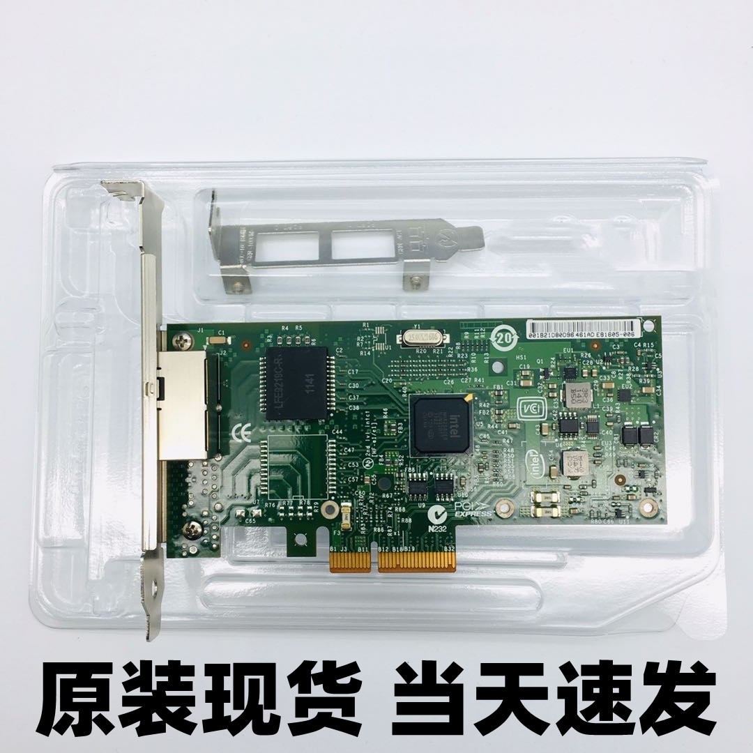 原装intel/英特尔I340-T2 82580 网卡 94Y5166 49Y4232 49Y4231 - 实物图