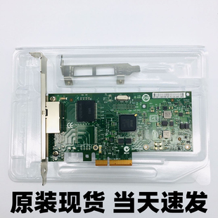 原装intel/英特尔I340-T2 82580 网卡 94Y5166 49Y4232 49Y4231