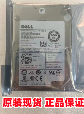 Dell/戴尔 04HGTJ 600G 15K SAS 12G 2.5寸 4HGTJ 原装硬盘