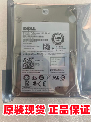 戴尔04HGTJ600G15KSAS硬盘