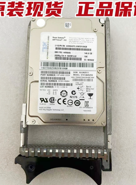 原装 IBM 146G 15K 2.5 44V6845 44V6843 P6 P7小型机SAS硬盘