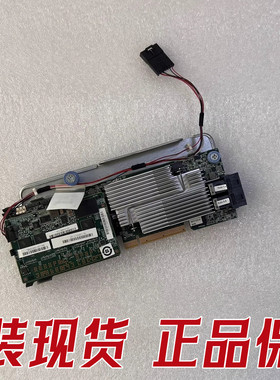 思科C240 M4 74-12862-01服务器阵列卡UCSC-MRAID12G V01 1GB