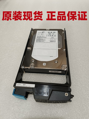 HDSAMS21002300450G15K硬盘