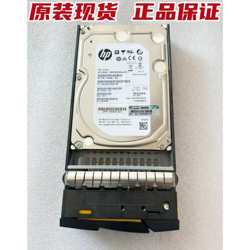 HP3PAR793136-0016T存储硬盘