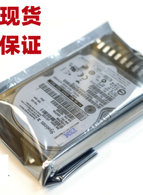 IBM 服务器硬盘 300G 15K SAS 2.5 6GB 81Y9671 81Y3812 81Y9670