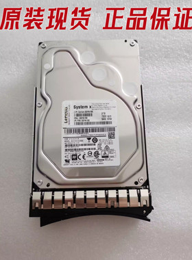 原装 Lenovo/联想 2TB SAS 00FN188 00FN189 12GB 服务器硬盘