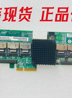 原装Intel RAID Expander RES2SV240 24口 SATA SAS 扩展卡家用