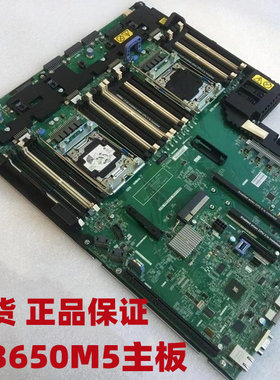 原装正品联想x3650M5主板 00YJ424 00FK639 5462 00MU953 01PE215