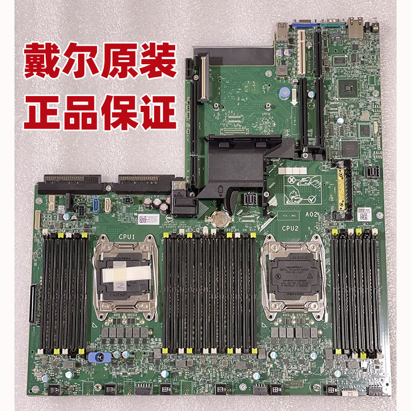 DELLR730XD服务器主板0599V5