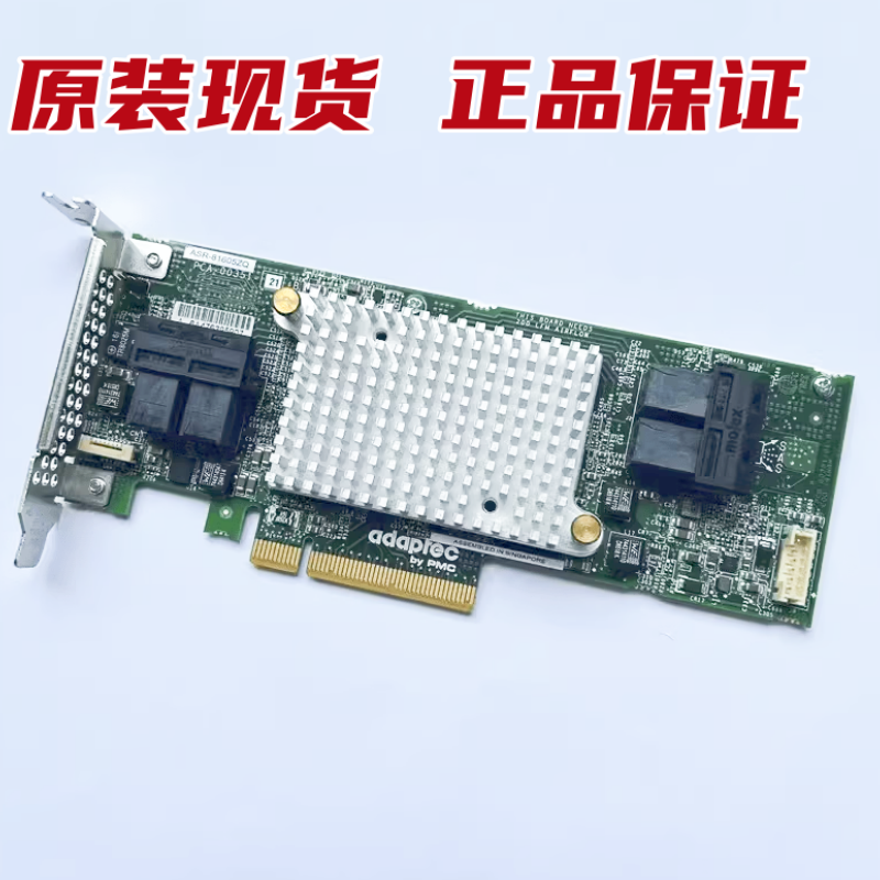 ASR-81605ZQ12GB阵列卡
