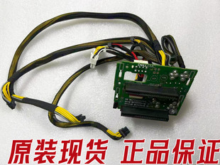 T440 R540 背板 0HN9P4 HN9P4 电源小板 戴尔 热拔插 DELL 服务器