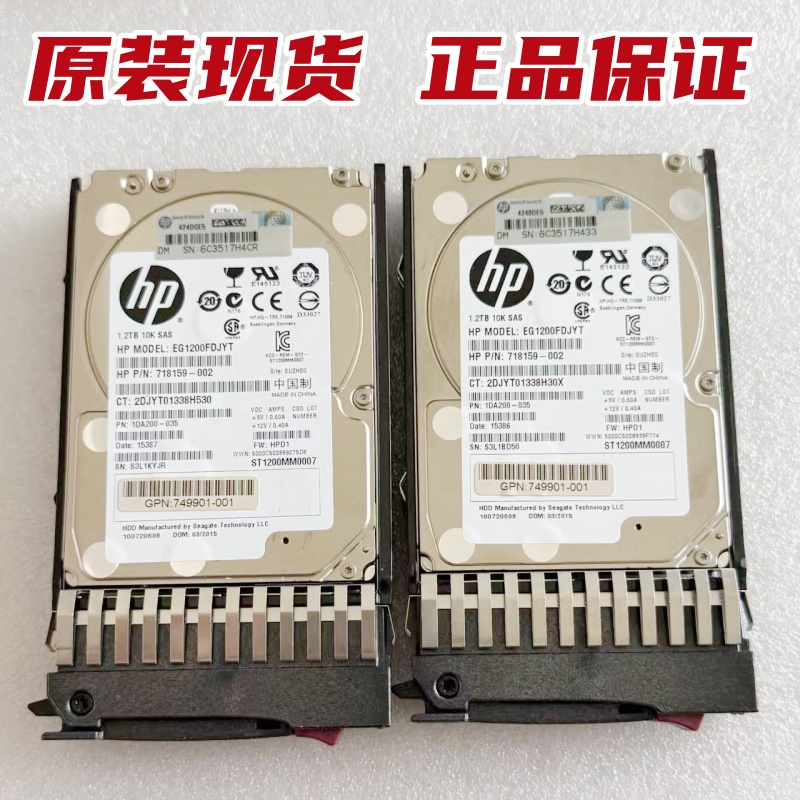 HP730704-0011.2T10K硬盘