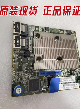 HP 809079/804326-B21 E208I-A阵列卡20 G10 836259 871039-001