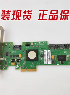LSI SAS3041E  3GB 4口SATA SAS 服务器阵列卡 RAID卡
