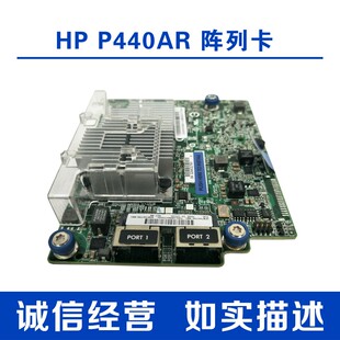 成色新 HP P440AR 阵列卡电池 749796-001 726738-001 815983-001