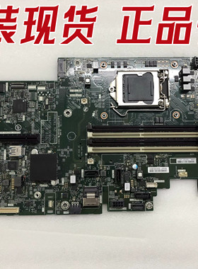 HPE DL20 G10 主板 Gen10 P19256-001 P07884-001 P00829-002 新