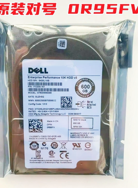 Dell R95FV 0R95FV 硬盘 600G 10K 12Gb 2.5寸 SAS ST600MM0088