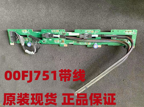 原装IBMX3650M5服务器00FJ751