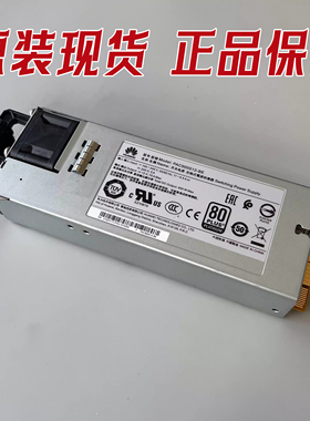 华为RH1288HV5 2288H V5服务器 900W 电源 PAC900S12-BE 02311TLF