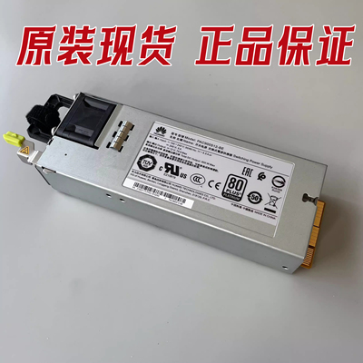 2288HV5服务器900W电源02311TLF