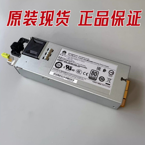 2288HV5服务器900W电源02311TLF