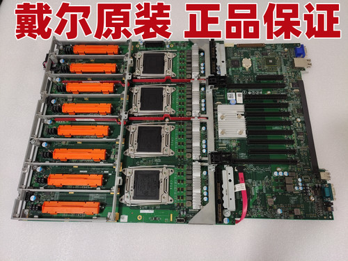 DellR920服务器主板Y0V4FV7HD0