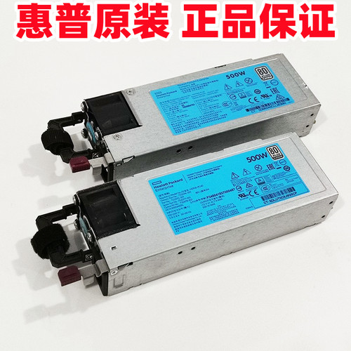 HPDL380Gen9电源723594-001