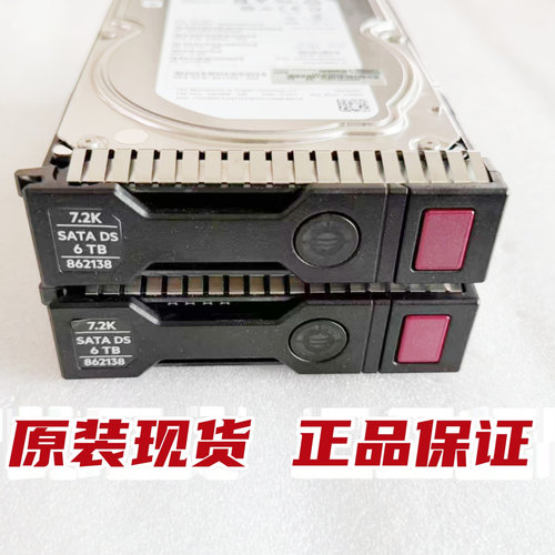 惠普862138-0016TSATA硬盘