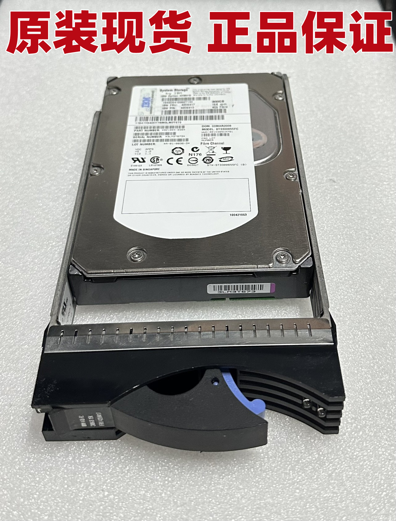 IBM 5415 42D0410 42D0417 300G 3.5寸15K 4GBFC服务器硬盘DS4700