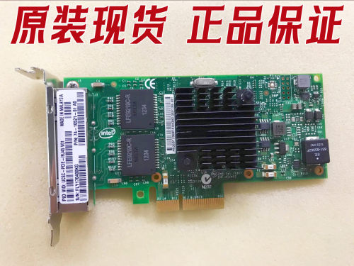 I350-T4UCSC-PCIE-IRJ45网卡