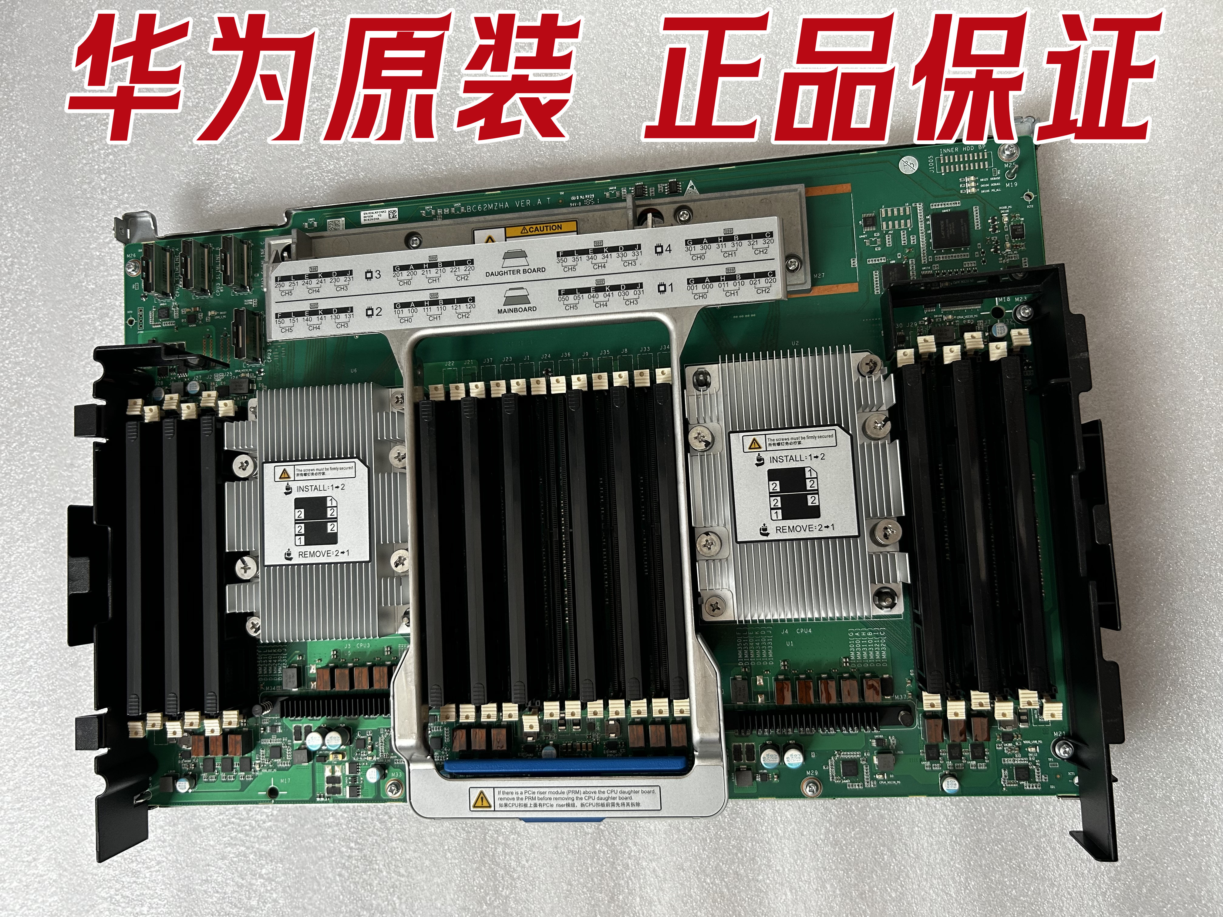 885HV5扩展CPU组件BC6M01MZHA