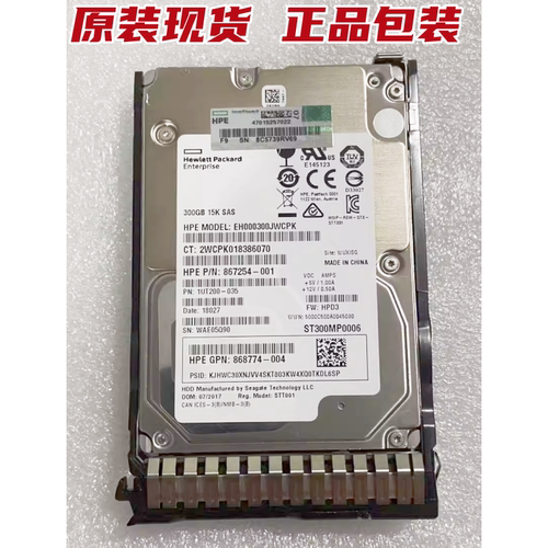 300G15KSAS2.5870792-001盘